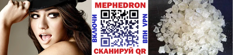 Меф кристаллы наркотики Ревда
