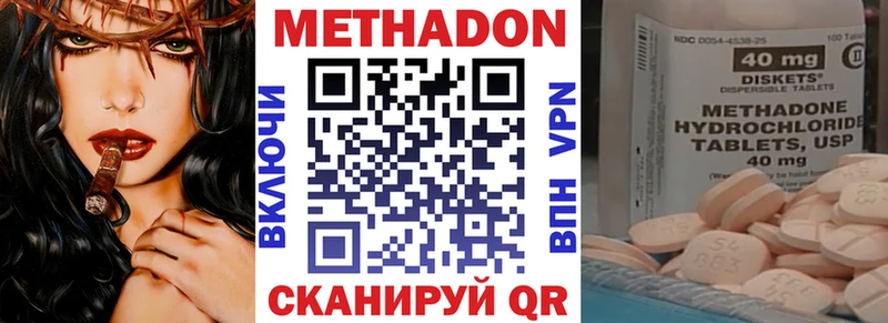 Метадон белоснежный  Ревда 