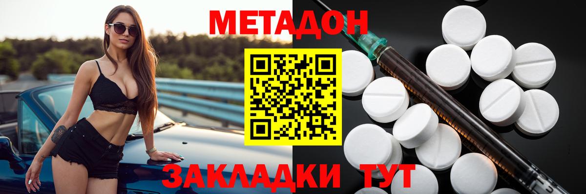 mega зеркало  Вход с VPN  Ревда  МЕТАДОН VHQ 