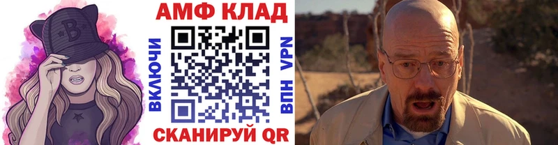 как найти наркотики  Ревда  MEGA зеркало  Первитин пудра 
