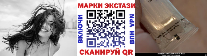 Марки NBOMe 1500мкг  Ревда 