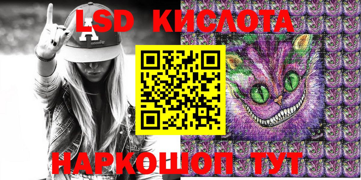 Марки NBOMe 1,8мг Ревда