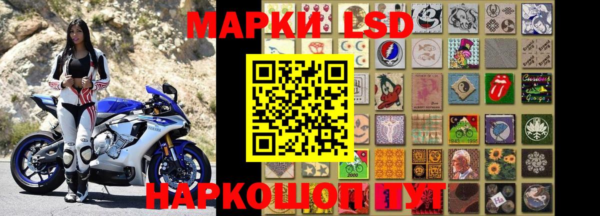 Марки NBOMe 1500мкг  Вход с VPN  Ревда  Марки NBOMe 1500мкг 