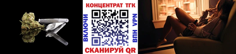 ТГК Wax Ревда