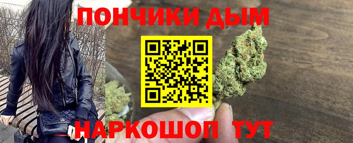 Ревда  Конопля семена  Конопля планчик  Марихуана индика  Вход с VPN 